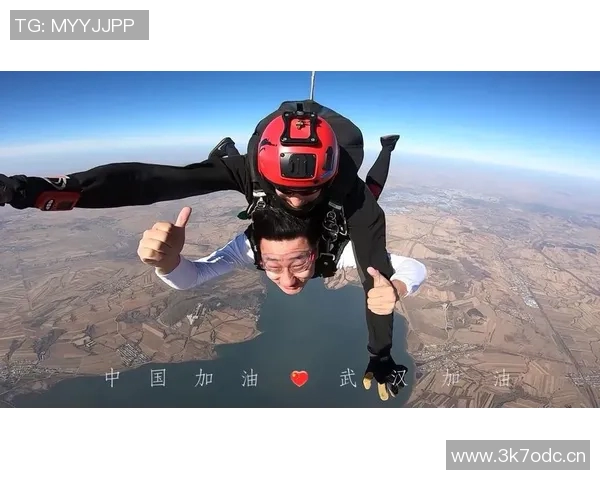 武汉极限运动队创新盯防策略助力竞技水平提升与团队协作优化 武汉极限运动队创新盯防策略助力竞技水平提升与团队协作优化