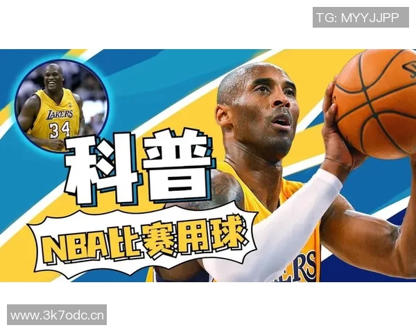 用英语了解NBA常用术语解析 用英语了解NBA常用术语解析